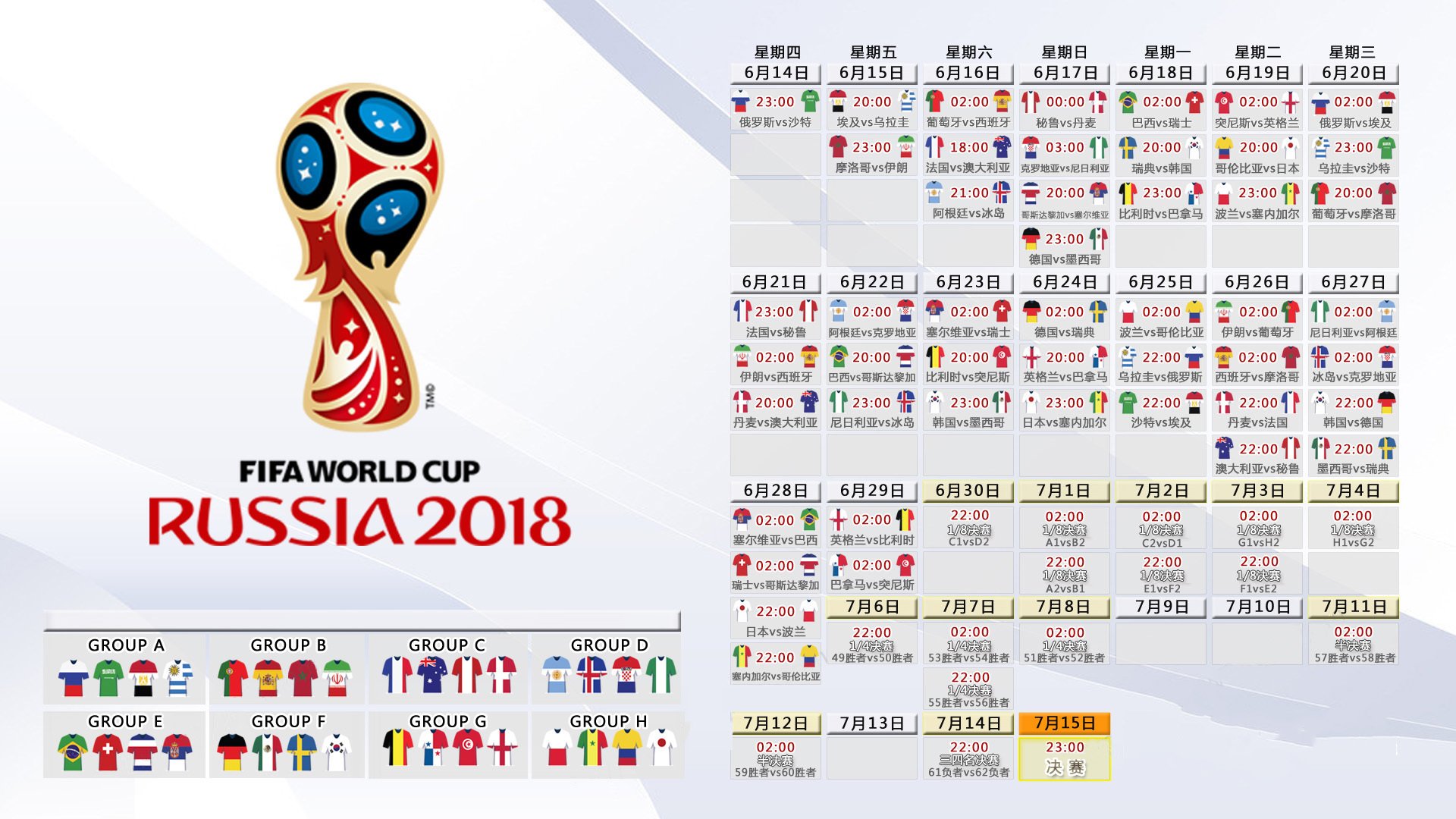 铁血对决!2026世界杯C组塞尔维亚险胜葡萄牙,福登难救主,强硬对抗引爆全场